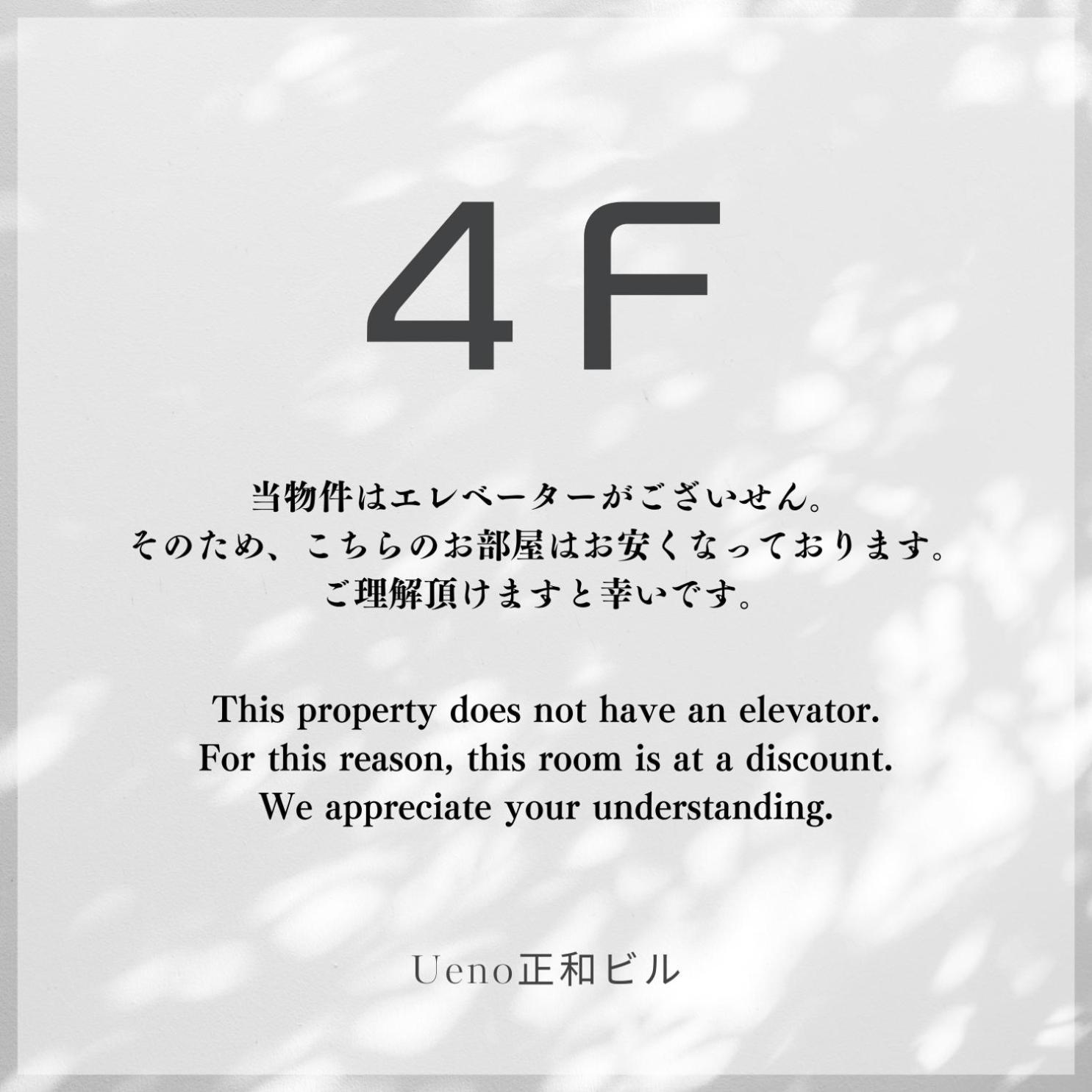Ferienwohnung Ueno正和ビル Präfektur Tokio Zimmer foto
